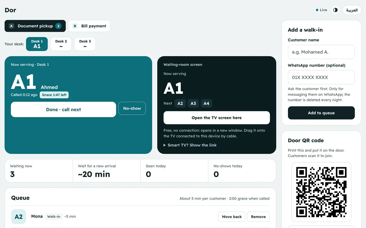 Staff dashboard: call next and add a walk-in